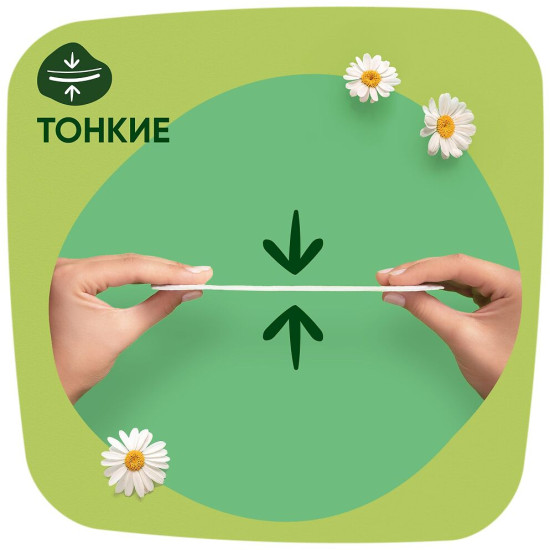 Прокладки гигиенические женские «Camomile Light Trio. Ромашка»