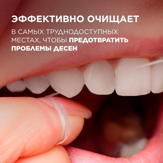 Нить зубная вощеная мятная «Essential Floss mint»