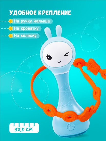 Ремешок для игрушки