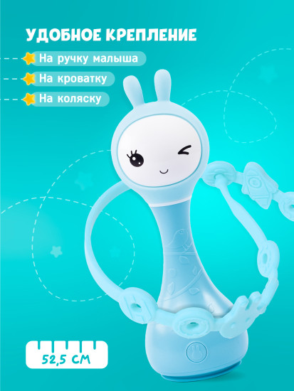 Ремешок для игрушки