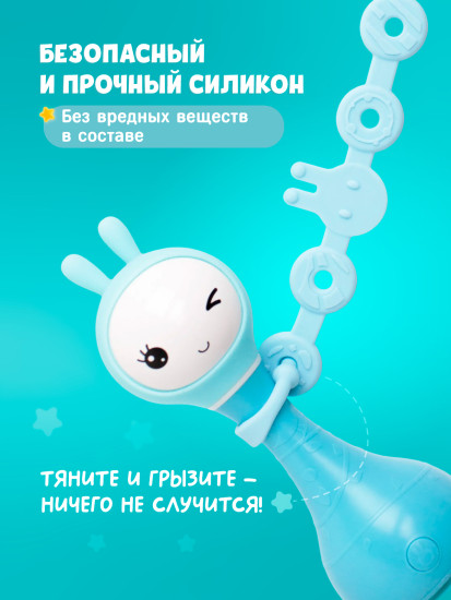 Ремешок для игрушки