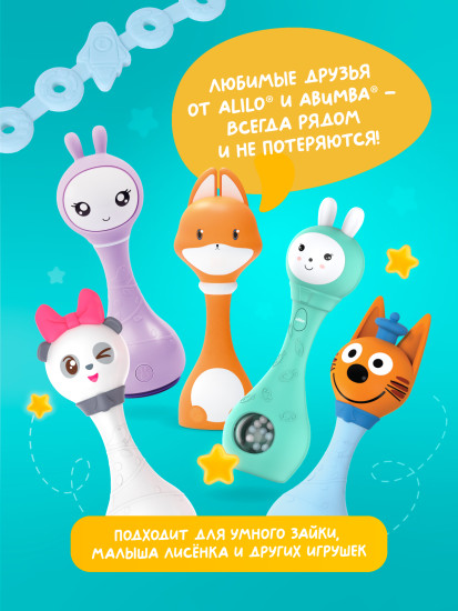 Ремешок для игрушки
