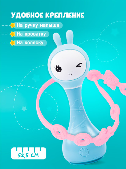 Ремешок для игрушки