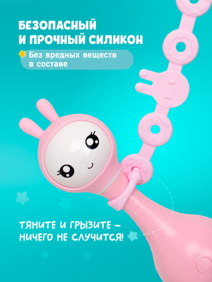 Ремешок для игрушки