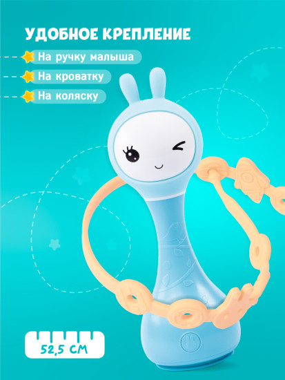 Ремешок для игрушки