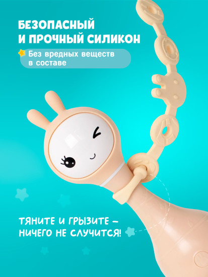 Ремешок для игрушки