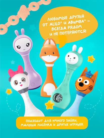 Ремешок для игрушки