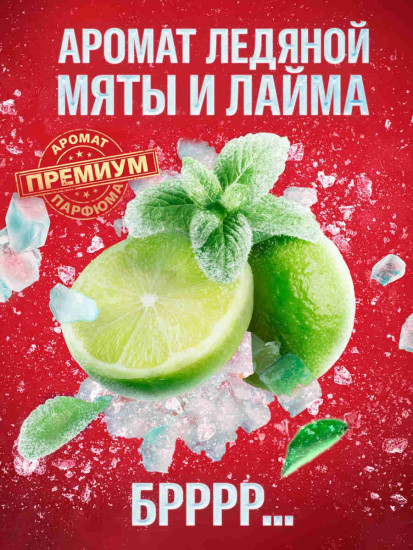 Шампунь-гель для душа 3 в 1 «Cold Spice»