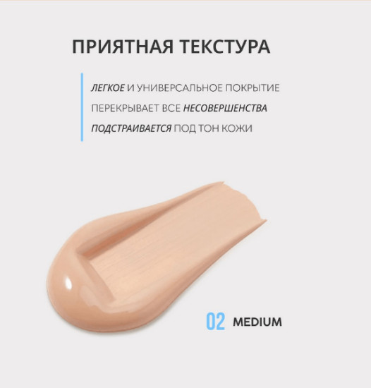 Увлажняющий BB-крем для лица с гиалуроновой кислотой (Натуральный бежевый)