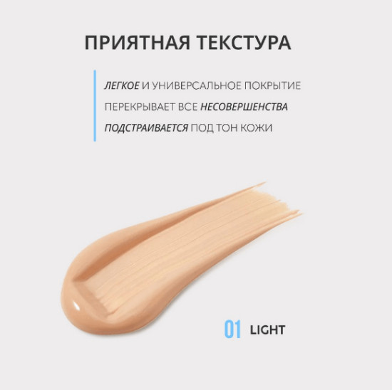 Увлажняющий BB-крем для лица ( Светлый бежевый)