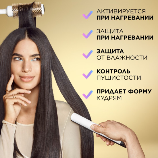 Крем-термозащита для волос увлажняющий «Heat & Glow Moisturizing Charge»