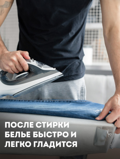 Кондиционер для джинсовой ткани «Fresh Jeans»