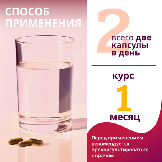 Концентрат Боровая Матка и Красная Щетка + Цинк+витамин С+ Инулин для женского здоровья.