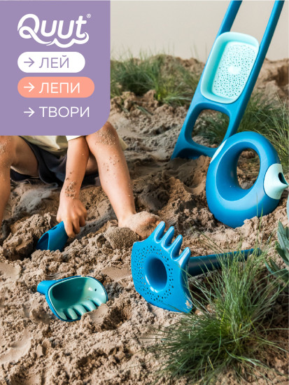 Лейка детская