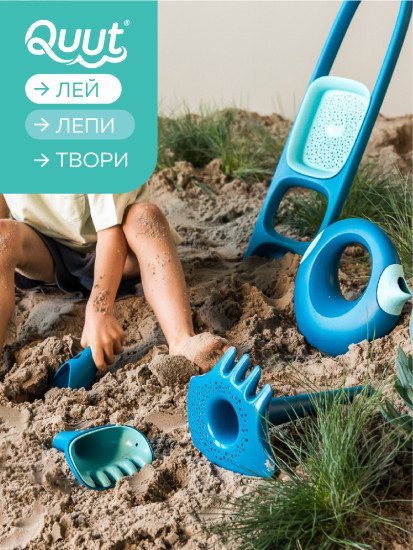 Лейка детская