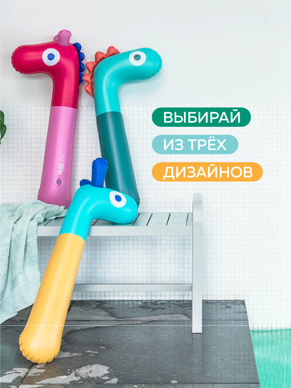 Игрушка надувная для плавания