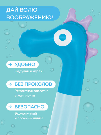 Игрушка надувная для плавания