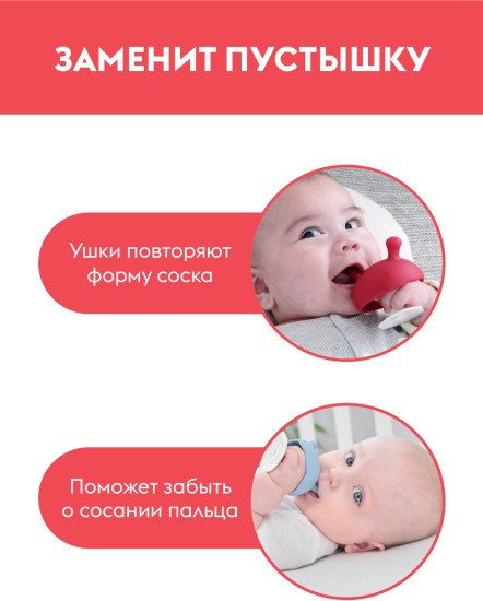 Прорезыватель
