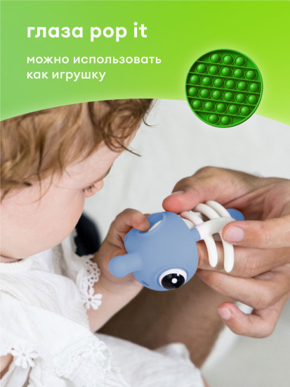 Прорезыватель