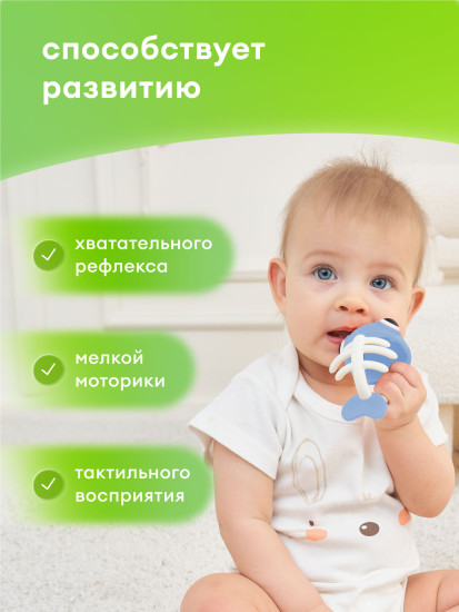 Прорезыватель