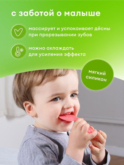 Прорезыватель