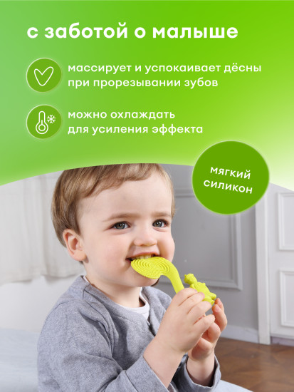 Прорезыватель