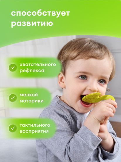Прорезыватель
