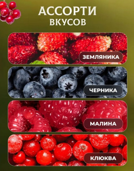 Мармелад Натуральный белёвский продукт Лесные ягоды в кокосовой обсыпке желейно-фруктовый 240 г