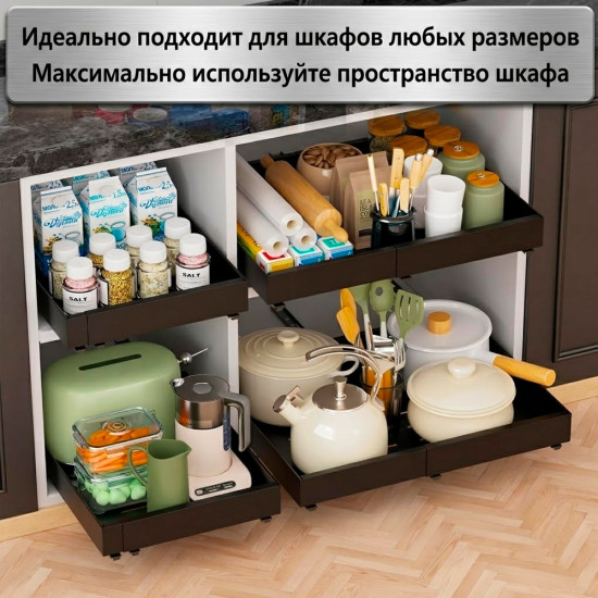 Полка-трансформер выдвижная для кухни черная