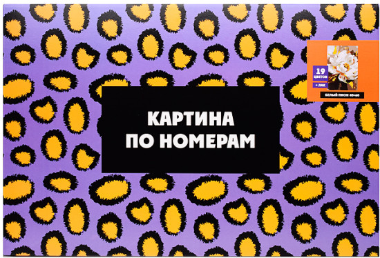 Картина по номерам «Белый пион»