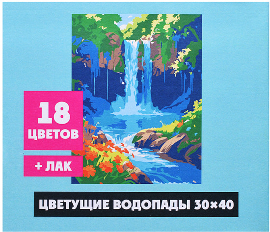 Картина по номерам «Цветущие водопады»