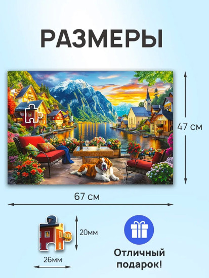 Закат в Гальштате