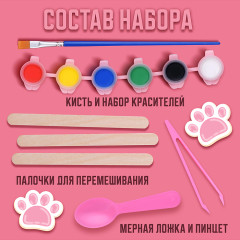 Набор для росписи и декорирования «Лапки» - Фото 2