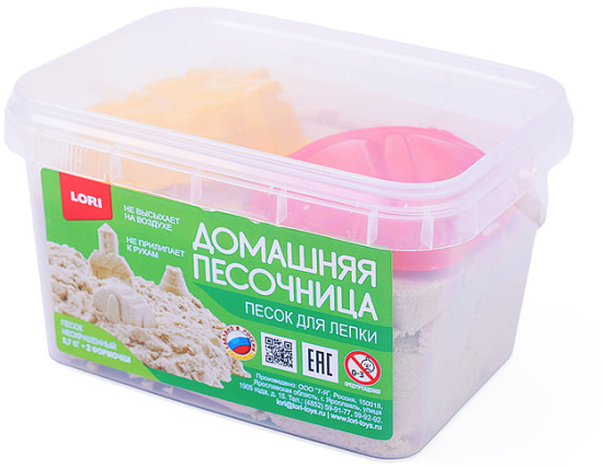 Радужный песок