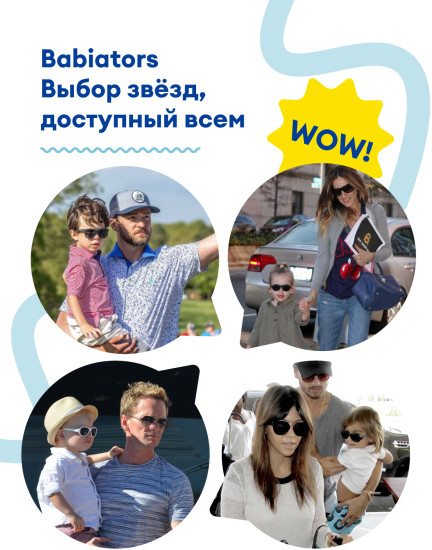 Очки солнцезащитные детские