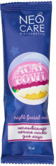 Маска для лица ночная «Acai bowl» - Фото 1