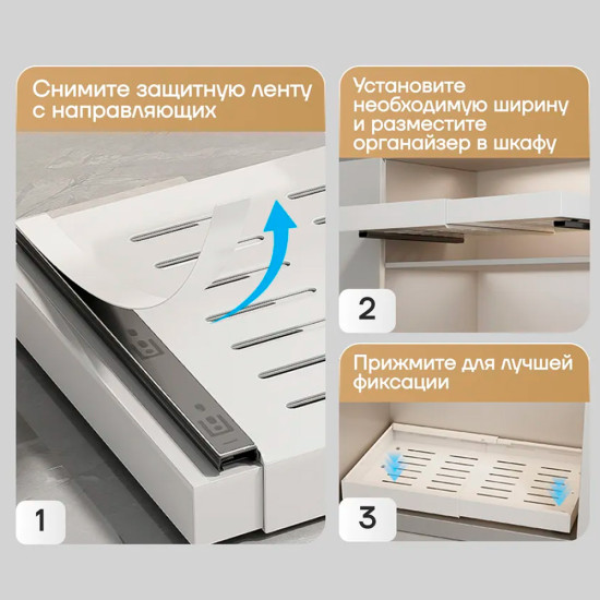 Полка-трансформер выдвижная для кухни белая