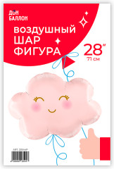 Воздушный шар «Фигура Маленькое облако в уп» - Фото 1