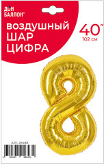 Воздушный шар «Цифра 8 Золото в уп» - Фото 1