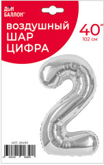 Воздушный шар «Цифра 2 Серебро в уп» - Фото 1
