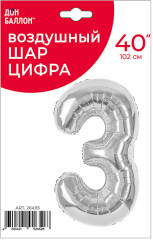Воздушный шар «Цифра 3 Серебро в уп» - Фото 1