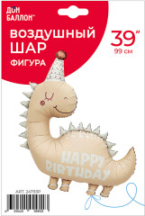Воздушный шар «Фигура Динозаврик в колпачке Сатин в уп» - Фото 1