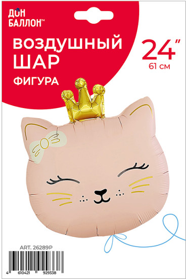 Воздушный шар «Фигура Кошечка Принцесса Сатин в уп»
