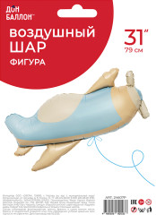 Воздушный шар «Фигура Самолет Сатин в уп» - Фото 3
