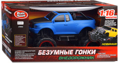 Радиоуправляемая игрушка «Внедорожник Не легкий путь» - Фото 9