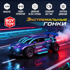 Радиоуправляемая игрушка «Экстремальные гонки 27 MHz» - Фото 1