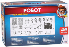 Набор для проведения опытов «Робот» - Фото 1