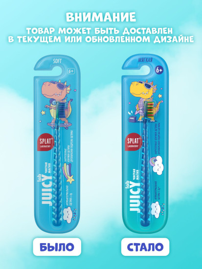 Щетка зубная детская «Магия Единорога»