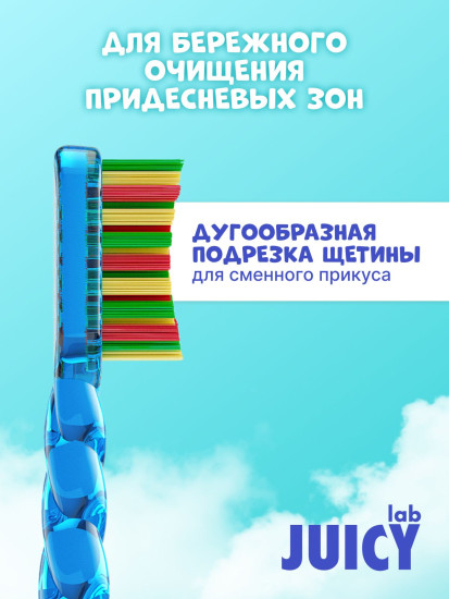 Щетка зубная детская «Магия Единорога»