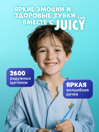 Щетка зубная детская «Магия Единорога»